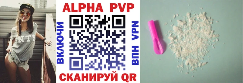 Купить Джанкой АМФ ссылка на мегу ССЫЛКА A-PVP Бошки Шишки Мефедрон Гашиш Кокаин
