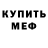 Кетамин VHQ Markus Petrus