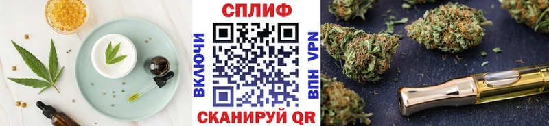 Cannafood марихуана  цена   Джанкой 