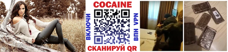 Cocaine 98% Джанкой