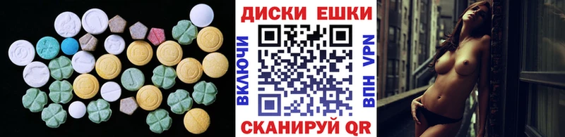 Экстази DUBAI  mega как войти  Джанкой 