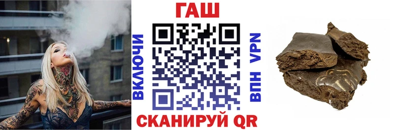 гидра tor  Джанкой  Гашиш хэш  купить закладку 