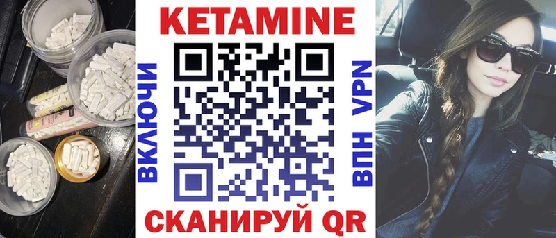 даркнет как зайти  Джанкой  Кетамин VHQ 