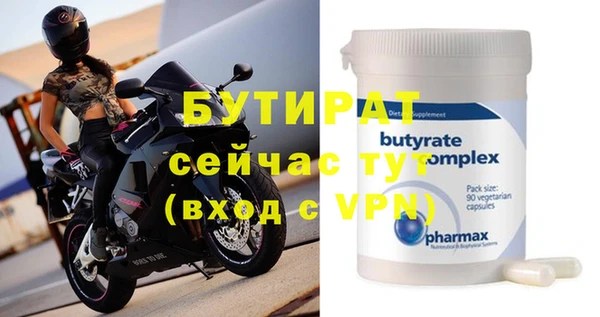 бутик Алзамай