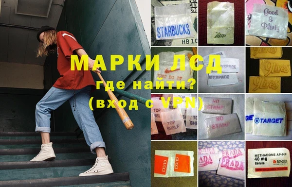МДМА Алексин