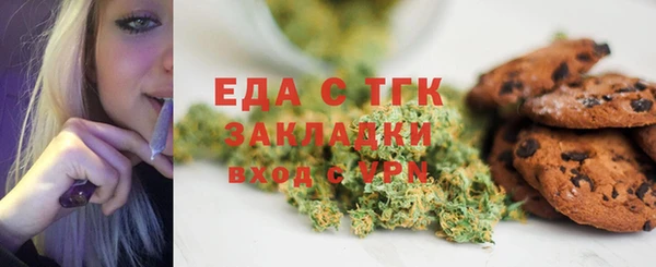 МДМА Алексин
