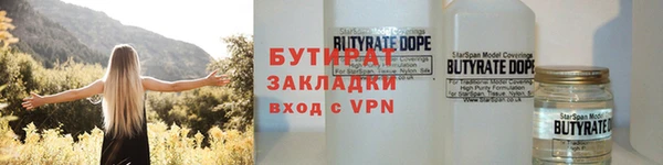 бутик Алзамай
