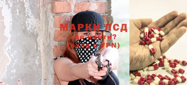 МДМА Алексин
