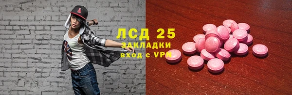 МДМА Алексин