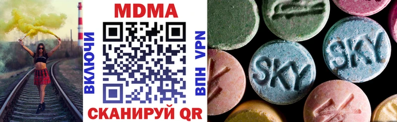где купить   МЕГА   МДМА VHQ  Джанкой 