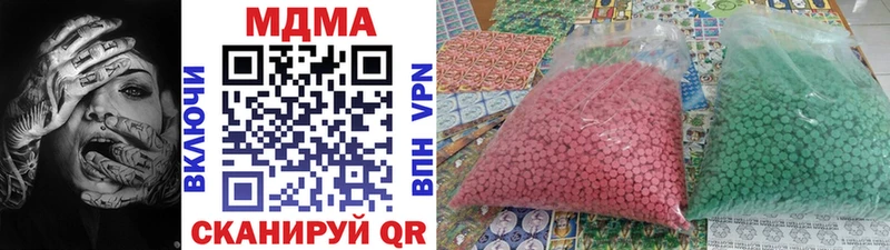 MDMA crystal Джанкой