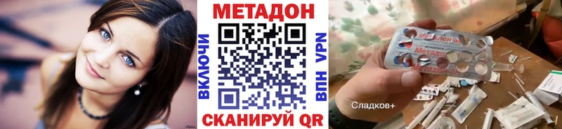 закладка  Джанкой  Метадон кристалл 