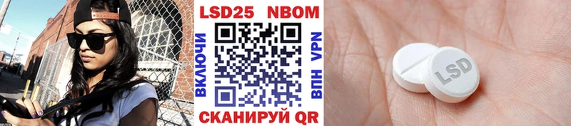 Марки N-bome 1,8мг  наркошоп  mega ссылка  Джанкой 
