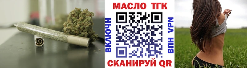 ТГК жижа  Джанкой 